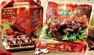 屏東萬巒海鴻豬腳(2026/9/28收單下架)(高風險商品能自取或配合送貨時間再私訊加單)
