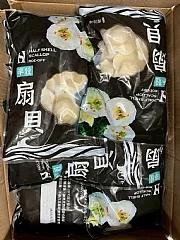 鮮甜半殼大扇貝