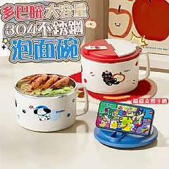 多巴胺大容量304不銹鋼泡面碗(X上)
