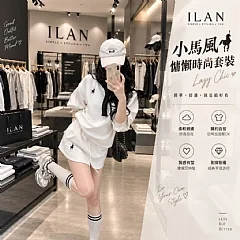 H-❤️ ILAN嚴選-小馬風 慵懶時尚套裝
