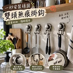 G-一秒安裝穩固雙頭無痕掛鉤*4個