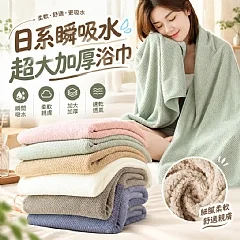 日系瞬吸水超大加厚浴巾
