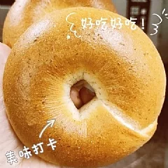 成分單純的手工全麥貝果🥯