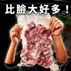羊蠍子排骨塊 1000g