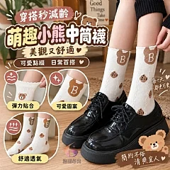 G-穿搭秒減齡萌趣小熊中筒襪(5雙/包)*2包