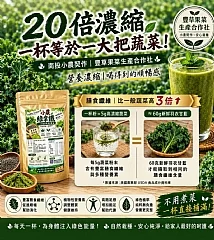 小農綠拿鐵 縮圖 4
