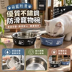 G-萌寵防滑優質不鏽鋼防滑寵物碗