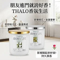 X-空氣清新劑(+1就是兩罐)