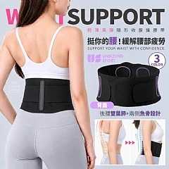 S-💎US sport® 超薄高彈矯姿護腰帶💎