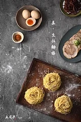 五圈半九州濃道拉麵 (4入)