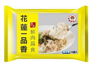 花蓮一品香扁食(2026/9/23收單下架)(高風險商品能自取或配合送貨時間再私訊加單)