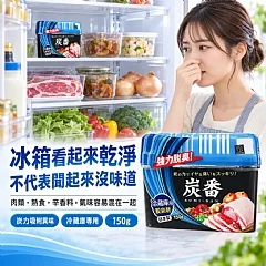 「小久保 炭番除臭劑」