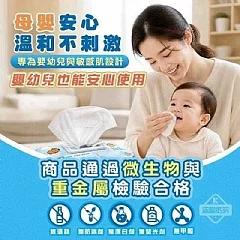 G-舒膚康-超「磅」XXL號厚磅加大純水潔膚柔濕巾100抽霸王包 縮圖 6