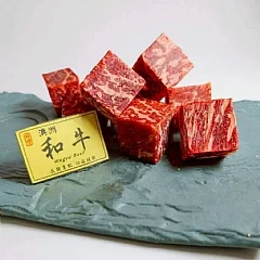 澳洲M9純血和牛骰子