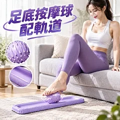 足底按摩球