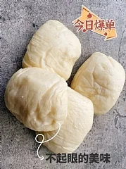『神秘手工饅頭』正宗老麵(2026/9/18收單下架)(高風險商品能自取或配合送貨時間再私訊加單）