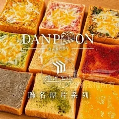 4度C超級厚醬吐司