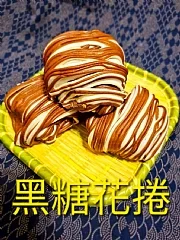 劉媽媽老麵手作【人氣花捲】