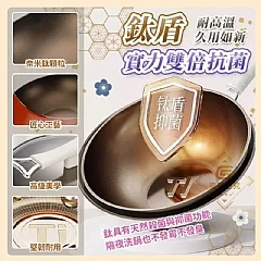 G-日系白-鈦金萬用不沾炒鍋(30cm附站立式鍋蓋) 縮圖 4