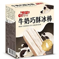 🔥雙葉冰棒系列🔥一盒4支