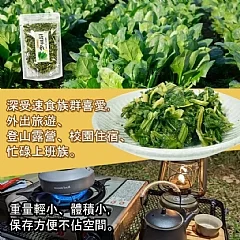 乾燥菠菜 縮圖 3