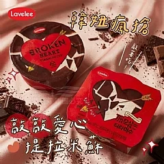敲敲愛心提拉米蘇(01/15 )