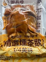 御品香 精選燻茶鵝 縮圖 8