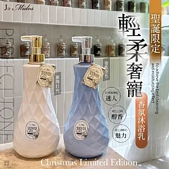 H-❤️Jo Midos-專櫃限定香氛沐浴乳