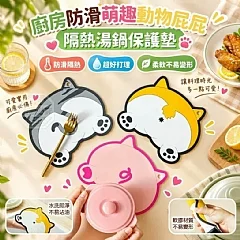 隔熱湯鍋保護墊