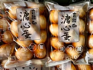 育能卵溏心蛋(2026/9/18收單下架)(高風險商品能自取或配合送貨時間再私訊加單)