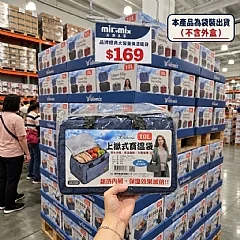 G-專櫃等級Milomix-加厚防潑水長效保冷保溫大開口提袋10L 縮圖 2