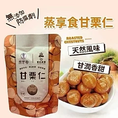 蒸享食甘栗仁