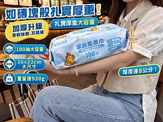 G-舒膚康-超「磅」XXL號厚磅加大純水潔膚柔濕巾100抽霸王包 縮圖 2