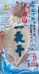 比臉大魷魚一夜干