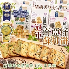 G-自然主意蘇打餅系列 180g(2026/9/21收單下架)DX