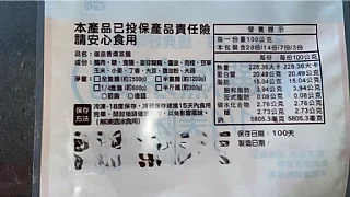 御品香 精選燻茶鵝 縮圖 9