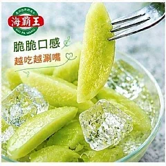 海霸王情人果冰