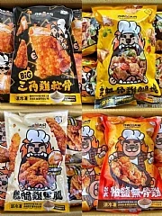 0924 炸雞大獅系列(特價團)