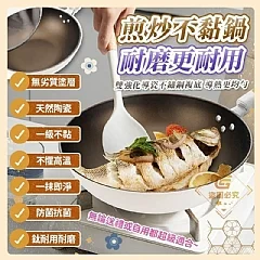 G-日系白-鈦金萬用不沾炒鍋(30cm附站立式鍋蓋) 縮圖 5